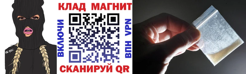 Где купить наркотики Чадан Амфетамин COCAIN Меф ГАШИШ