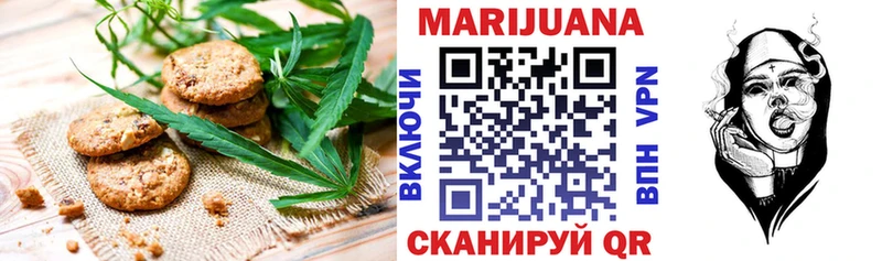 купить закладку Чадан Печенье с ТГК конопля