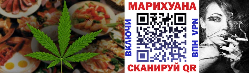 Печенье с ТГК марихуана Чадан