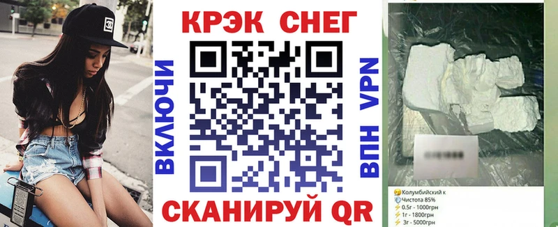 Cocaine Колумбийский  Чадан 