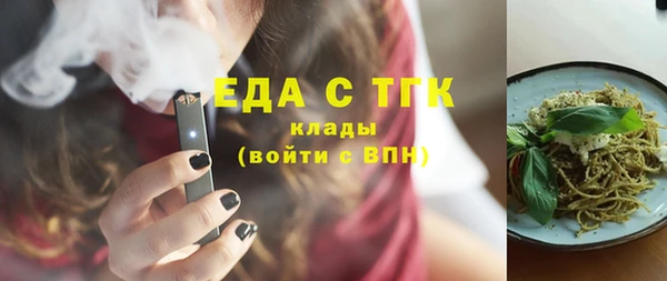 марки nbome Магас