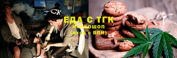 соль курить ск Алексин