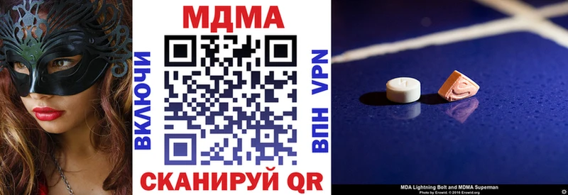 сайты даркнета Telegram  хочу   Чадан  MDMA молли 