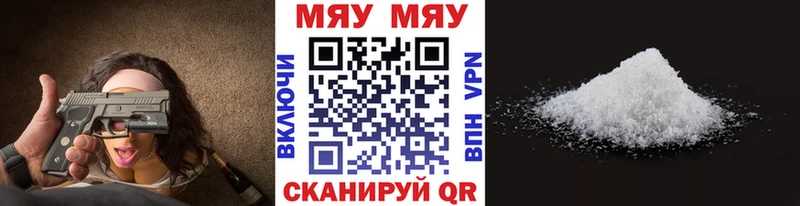 Мефедрон 4 MMC  блэк спрут зеркало  Чадан 
