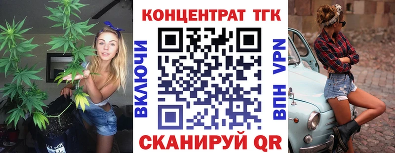 Дистиллят ТГК концентрат продажа наркотиков Чадан